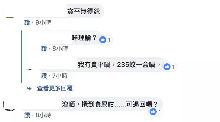 【有片】落呢樣嘢將死蝦變生蝦賣 用一招分辦隻蝦有冇加料
