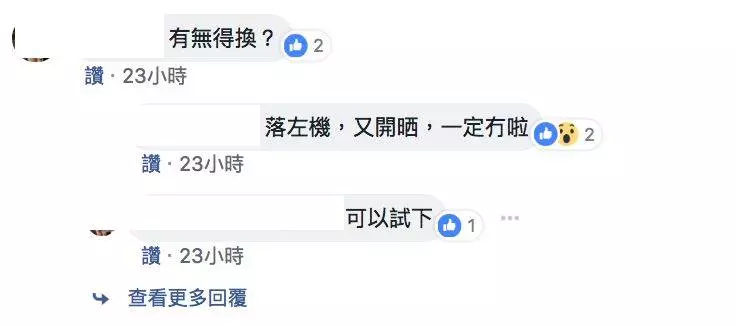 【有片】落呢樣嘢將死蝦變生蝦賣 用一招分辦隻蝦有冇加料