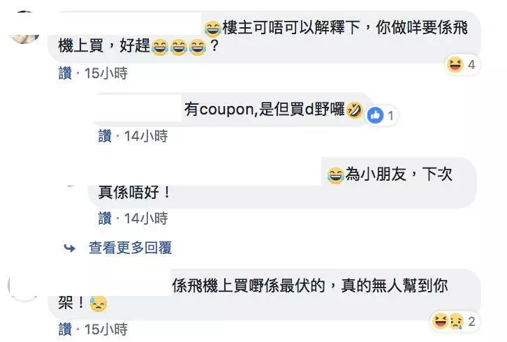 【有片】落呢樣嘢將死蝦變生蝦賣 用一招分辦隻蝦有冇加料