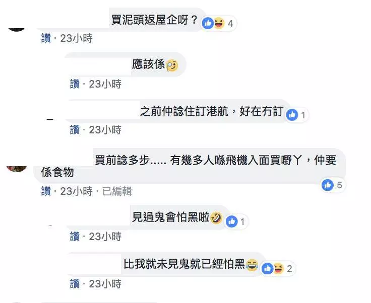 【有片】落呢樣嘢將死蝦變生蝦賣 用一招分辦隻蝦有冇加料