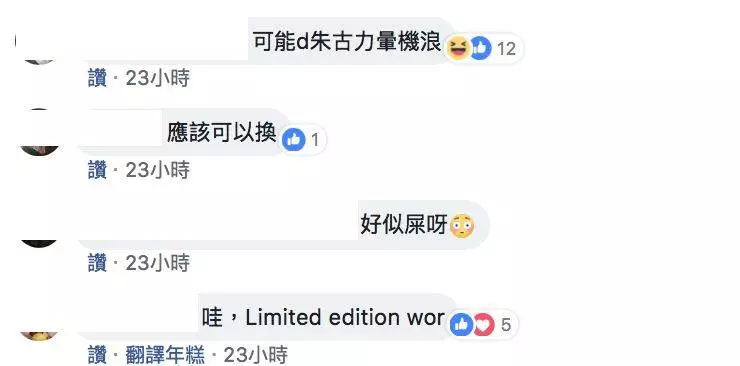【有片】落呢樣嘢將死蝦變生蝦賣 用一招分辦隻蝦有冇加料