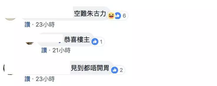【有片】落呢樣嘢將死蝦變生蝦賣 用一招分辦隻蝦有冇加料