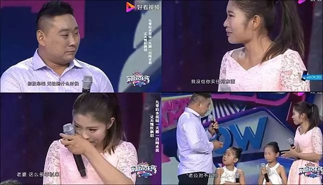 正妹水泥工「日扛2000袋水泥」身體嚴重變形!傷殘夫自責爆哭 -