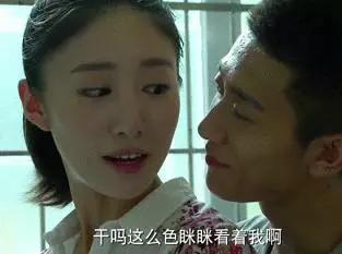 姑娘,你的腿那麼「美」你老公知道嗎? -