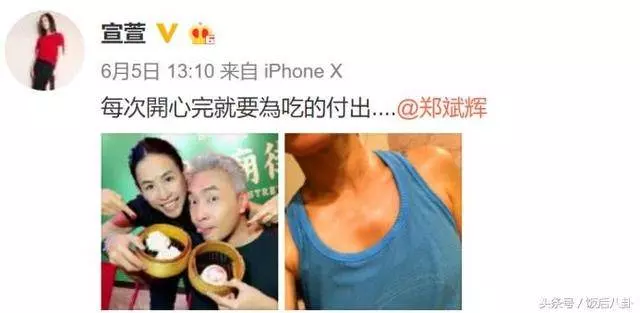 都在夸47歲黎姿容顏不老,但渣渣輝老婆才像是吃了唐僧肉