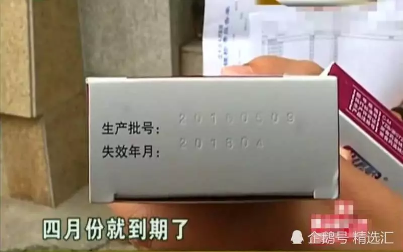 女子醫院婦科體檢 開藥竟過期半年 女子:塞進去流了很多東西