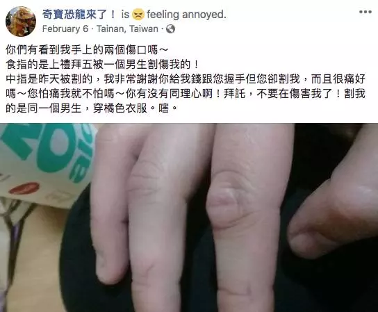 台南夜市「跳舞恐龍」身份曝光 16歲少女瞞家人籌學費:請不要打我QQ