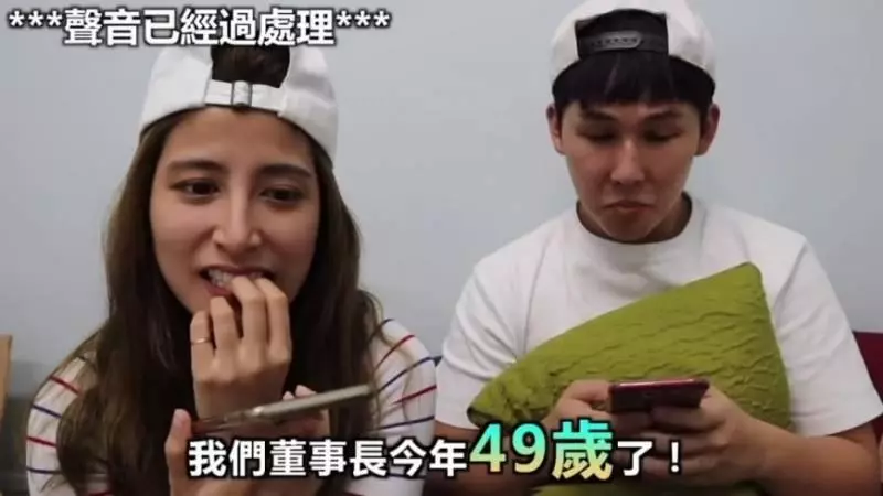 大馬Youtuber爆陪睡49歲台灣富商?!8小時酬勞RM130,000!大馬女星也中招!