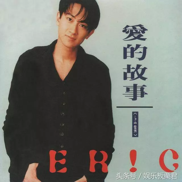 應采兒前男友,曾人氣直逼四大天王,因不堪母親受辱慘遭封殺