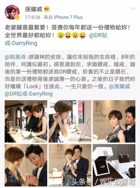 應采兒前男友,曾人氣直逼四大天王,因不堪母親受辱慘遭封殺