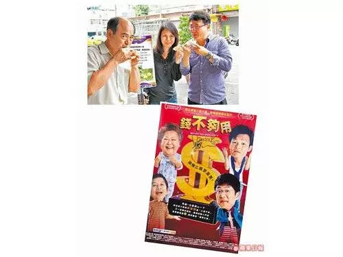 戲院《錢不夠用2》連映9年 老闆童年有段感人故事 |