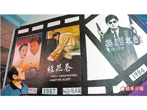 戲院《錢不夠用2》連映9年 老闆童年有段感人故事 |