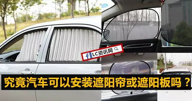 大馬人注意!私家車一律不准安裝此裝置,違者罰款500令吉!!