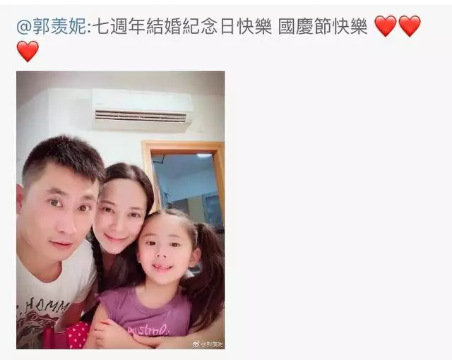 郭羨妮曬全家福慶結婚七周年,44歲的港姐依舊美若天仙