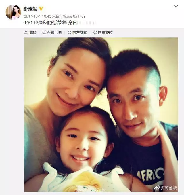 郭羨妮曬全家福慶結婚七周年,44歲的港姐依舊美若天仙