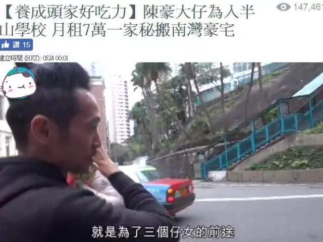 育有3兒女TVB夫妻,為兒子讀書搬離3300萬豪宅改月租7萬元房子!