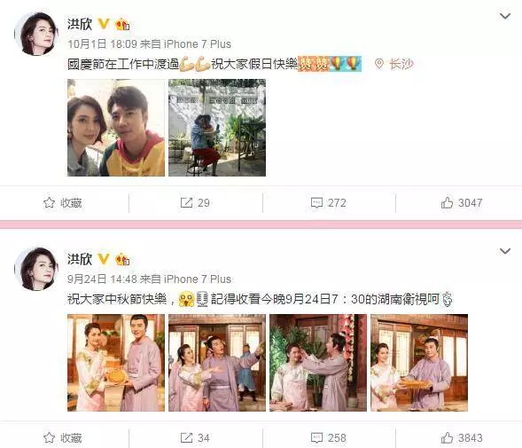 疑遭張丹峰家暴,洪欣深夜更文:打女人的男人要不得!