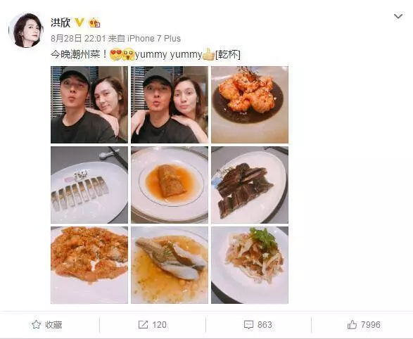 疑遭張丹峰家暴,洪欣深夜更文:打女人的男人要不得!