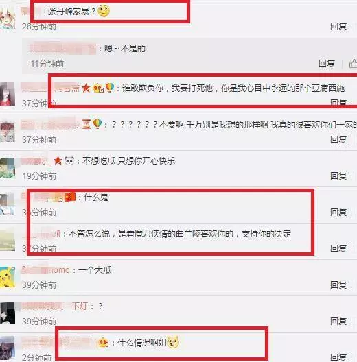 疑遭張丹峰家暴,洪欣深夜更文:打女人的男人要不得!