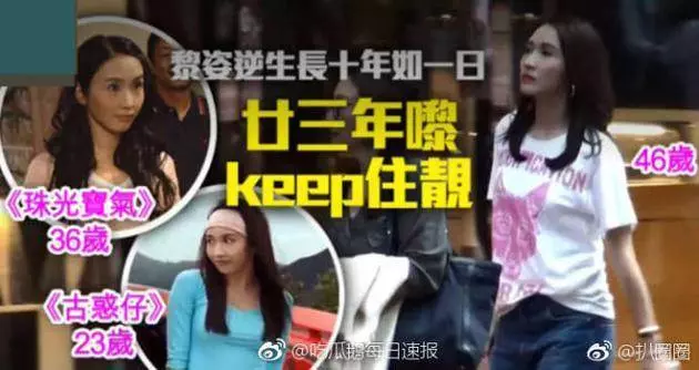 47歲黎姿和老公同框慶生,皺紋深到厚粉蓋不住,網友:小結巴老了