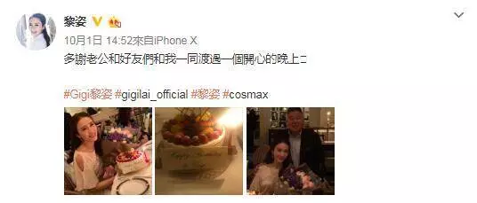 47歲黎姿和老公同框慶生,皺紋深到厚粉蓋不住,網友:小結巴老了