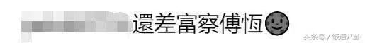 賭王女兒與吳謹言佘詩曼同框比美,千金小姐和明星就是不一樣