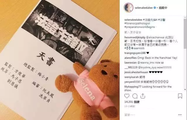 開拍TVB《法證先鋒4》將啟動,可以確定:不再是原班人馬出演