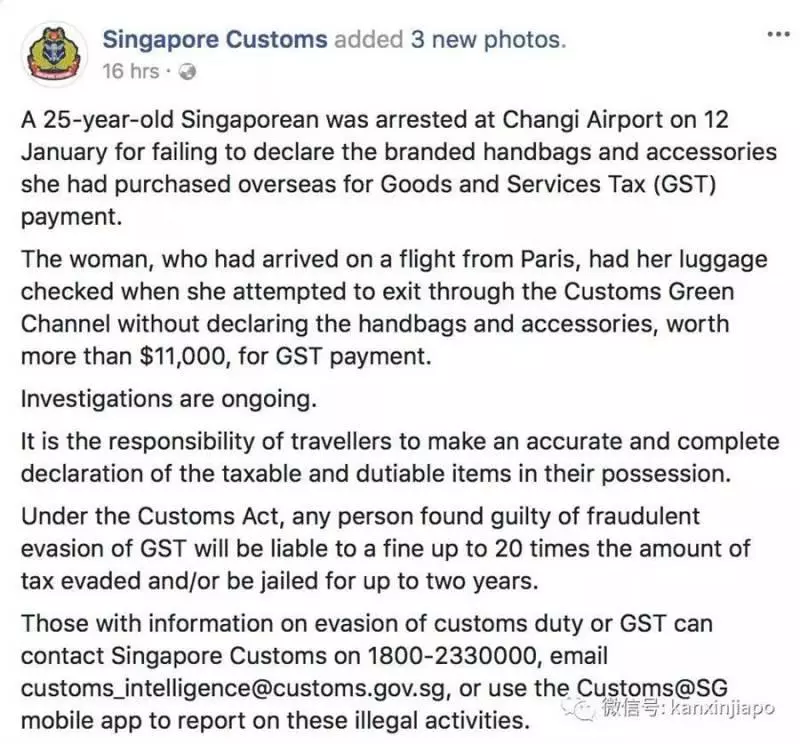 美女入境新加坡帶名牌包而被捕,面臨20倍罰款和監禁!大家記住,這些統統不能帶