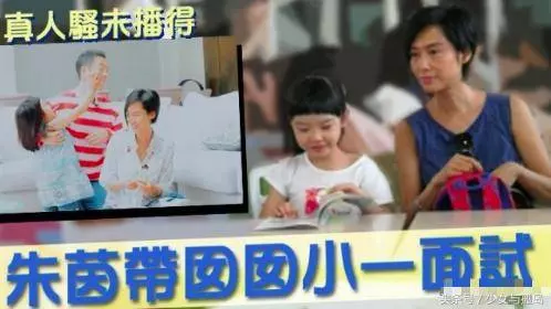 47歲朱茵一家近照,女兒容貌清秀獲贊小紫霞仙子,貫中哥發量告急