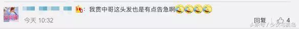 47歲朱茵一家近照,女兒容貌清秀獲贊小紫霞仙子,貫中哥發量告急