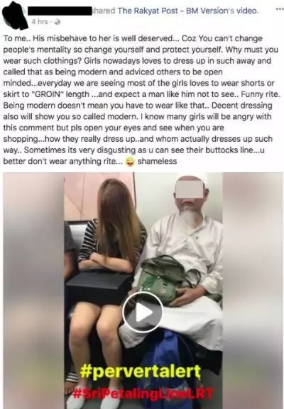 男子涉非禮大腿視頻引熱議· 一網民:女子暴露 咎由自取 - ---