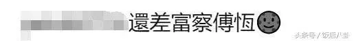 賭王女兒與吳謹言佘詩曼同框比美,千金小姐和明星就是不一樣