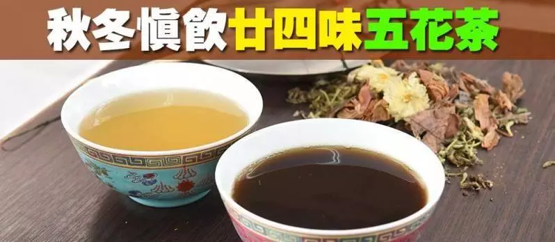 濕氣讓肚子越來越大,想要消除大肚腩,多喝這7種祛濕茶!