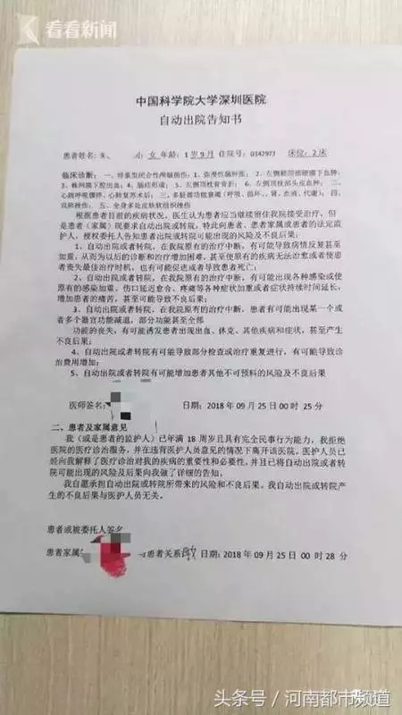 心痛!1歲女童疑遭母親男友虐待,生還可能為零!嫌疑人被刑拘!