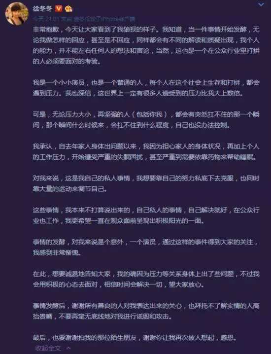 王晶捧了三年沒紅,素顏現身天安門無人識,網友: 可惜了魔鬼身材
