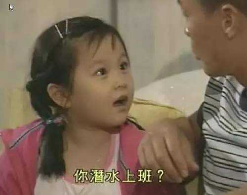 曾是TVB最可愛小童星,長大後判若兩人,網友:心都快碎了