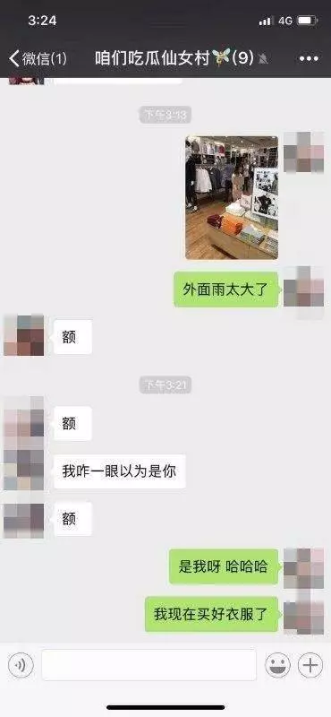 驚見!短髮正妹"國王的新衣"進優衣庫挑衣服!網友暴動瘋傳,主角回應了!