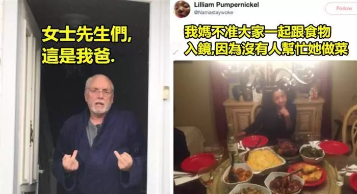 15個證明「父母絕對不是省油的燈」的超爆笑例子!!