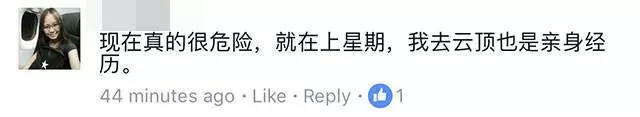 雲頂驚現拐子佬!女兒在我面前差點被人搶走!大馬年輕媽媽分享驚險經歷呼籲其他人謹慎!