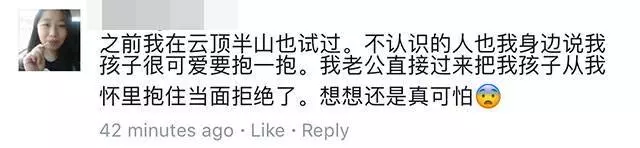 雲頂驚現拐子佬!女兒在我面前差點被人搶走!大馬年輕媽媽分享驚險經歷呼籲其他人謹慎!