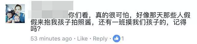 雲頂驚現拐子佬!女兒在我面前差點被人搶走!大馬年輕媽媽分享驚險經歷呼籲其他人謹慎!