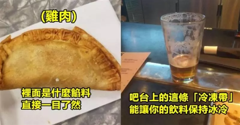 19個真的有認真在做他們工作的設計師們為什麼我平常都沒看過這種產品呢?
