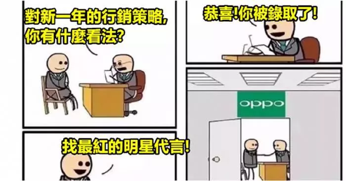 9招面試絕技教你如何在這9家公司上班#4超中肯的www