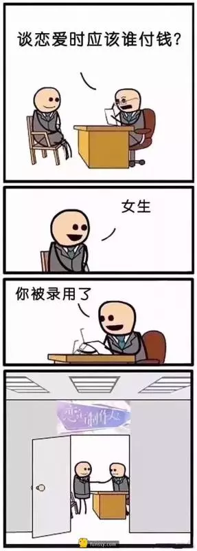 9招面試絕技教你如何在這9家公司上班#4超中肯的www