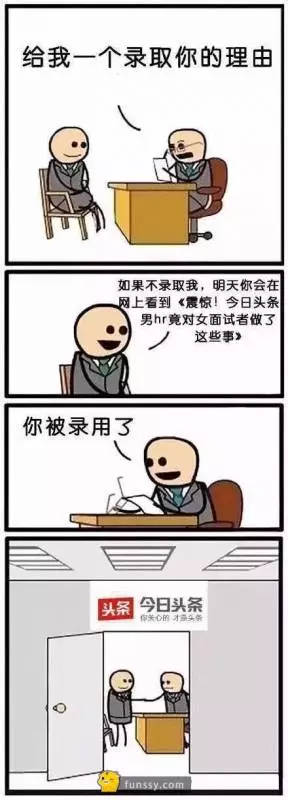 9招面試絕技教你如何在這9家公司上班#4超中肯的www