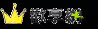 9招面試絕技教你如何在這9家公司上班#4超中肯的www