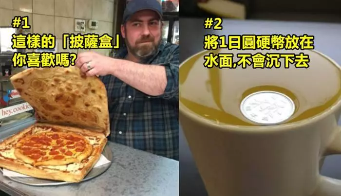 27張照片證明我們的世界「其實就是一個無止境的瘋人院」
