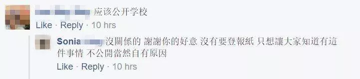 【全身皮開肉綻】做錯事被關進校長室毒打2小時老師:一時衝動