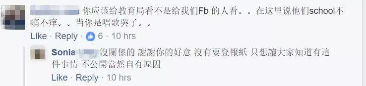 【全身皮開肉綻】做錯事被關進校長室毒打2小時老師:一時衝動