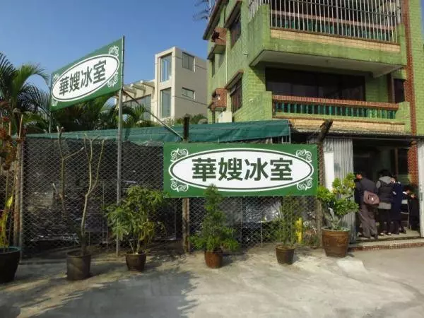 全港 8大比人吹大左既冰室,其實真係可以唔洗去試 -